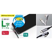 �G���R���A�R�E�C���X�E�R�ۃR�l�N�^�[��L���^USB Type-C�P�[�u��2�^�C�v