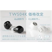 ag AG-TWS04K [ブラック] 価格比較 - 価格.com