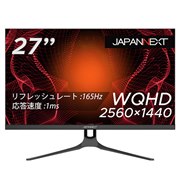 JAPANNEXT JN-T27165WQHDR [27インチ] 価格比較 - 価格.com