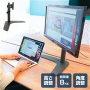 サンコー、最大高372mmの「32型対応!高さ調整できるLCDモニタースタンド」