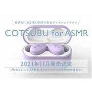 ★即決★ EONFINE SMAIIEST ワイヤレスステレオヘッドセット Bluetooth イヤホン 左右独立型 ワイヤレスイヤホン TWS-EH10 新品未開封 近未来電子問屋 - イヤホン・ヘッドホン・ヘッドセット｜Yahoo