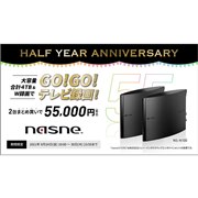 バッファロー 地デジ・デジタルテレビチューナー 新製品ニュース