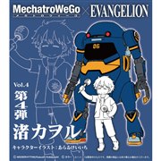 ハセガワ 20 メカトロウィーゴ エヴァコラボ シリーズ Vol.4 ま