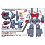 【予約注文】1/72VF-1Jアーマードバルキリーハセガワプラモデル組立済完成品 ハセガワ 1/72 VF-1J アーマード バルキリー 価格比較 - 価格.com
