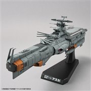 BANDAI 1/1000 地球防衛軍ドレッドノート改級補給母艦 アスカ 価格比較