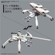BANDAI HG 1/48 レギンレイヴ(クレナ/アンジュ搭乗機) 価格比較 - 価格.com