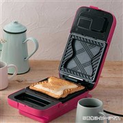 テスコム、新構造を採用した「ホットサンドメーカー THS50A」本日11/19発売