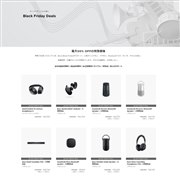 再値下げ BOSEファン必見 秋の夜長に BOSE 光るロゴ 装飾機器 ヘッドホン、イヤホン、スピーカーのフォールシーズンセール | ボーズ