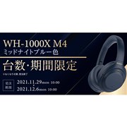 SONY wh-1000xm4 ブラック　専用 SONY WH-1000XM4 ブラック ワイヤレスヘッドホン