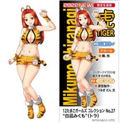 ハセガワ 12たまごガールズ コレクション No.27 白凪みくも