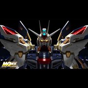 BANDAI MGEX 1/100 ストライクフリーダムガンダム 価格比較