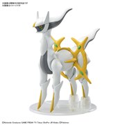 BANDAI ポケモンプラモコレクション 51 セレクトシリーズ アルセウス