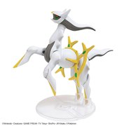 幻のポケモン「アルセウス」がポケモンプラモコレクションで登場、本日4/9発売
