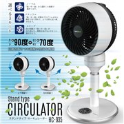 �q���A�m�[�}��/�i�`������/�X���[�v��3���[�h�𓋍ڂ����T�[�L�����[�^�[�uHC-935�v