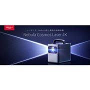 ANKER プロジェクタ 新製品ニュース - 価格.com ANKER プロジェクタ 新製品ニュース - 価格.com
