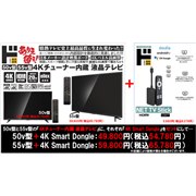 ドン・キホーテ 液晶テレビ・有機ELテレビ 新製品ニュース - 価格.com