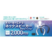 パナソニック Bluetoothスピーカー・ワイヤレススピーカー 新製品