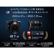 SONY デジタル一眼カメラ 新製品ニュース 2ページ目 - 価格.com