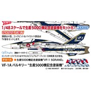 ハセガワ 1/48 VF-1A バルキリー 生産5000機記念塗装機 価格比較