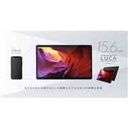 �A�C���X�I�[���}�A15.6�^�̑��ʂ��̗p�����uLUCA�^�u���b�g TM152M8N1�v