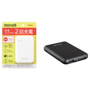 �}�N�Z���A�d����105g��5000mAh�̃R���p�N�g���o�C���o�b�e���[��{��9/10����