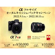 SONY デジタル一眼カメラ 新製品ニュース 2ページ目 - 価格.com