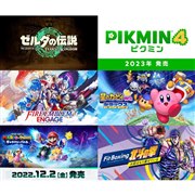 【最安値‼️】ピクミン4 ペーパーマリオRPG Switchソフト Nintendo Switchソフト】Pikmin 4（ピクミン 4） | Toys”R”Us