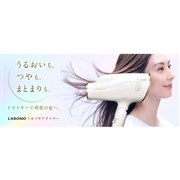 ヘアドライヤー 新製品ニュース - 価格.com ヘアドライヤー 新製品ニュース - 価格.com