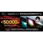 シャープ 液晶テレビ・有機ELテレビ 新製品ニュース - 価格.com