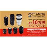 クリスマス限定値引き X-T10 ＆ XFレンズ ＆ マウントアダプター✕２ Amazon.co.jp: 銘匠光学 TTArtisan: 富士フイルムXマウント｜Gマウント