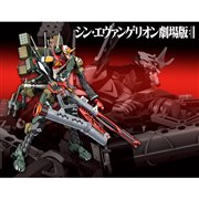 ガトリング砲やナギナタも付属、「エヴァンゲリオン新2号機α」1/400プラモデル