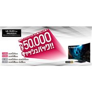 LGエレクトロニクス 液晶テレビ・有機ELテレビ 新製品ニュース - 価格.com