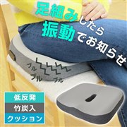 �T���R�[�A���g�݁�������ςȂ���U���Œm�点��u���g�ݖh�~�N�b�V�����v