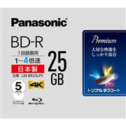 パナソニック LM-BE50W6S [BD-RE DL 2倍速 6枚組] 価格比較
