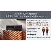 DENON AVアンプ 新製品ニュース - 価格.com