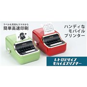 AREA、インクが不要なモノクロモバイルプリンター「LetSketch」