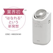 コロナ 除湿機 ホワイト 製品詳細｜Sシリーズ｜衣類乾燥除湿機｜株式会社コロナ