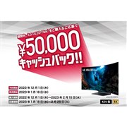 LGエレクトロニクス 液晶テレビ・有機ELテレビ 新製品ニュース