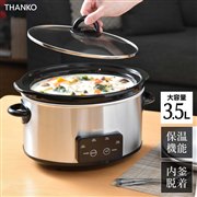 �T���R�[�A�{�^���ЂƂŎύ��ݗ������y���߂�u�}�X�^�[�X���[�N�b�J�[�|�b�g�v