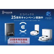 エコバックス 掃除機 新製品ニュース - 価格.com
