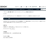 fmAׂPay5,000~𒊑Iő悷ut̍w҃AP[gLy[v