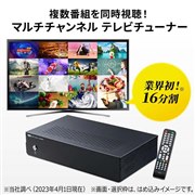地デジ・デジタルテレビチューナー 新製品ニュース - 価格.com