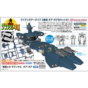 �n�Z�K���A�u�퓬���J �U�u���O���v�����h�V�b�v�`�Ԃ̃M�A�E�M�A��1/500�L�b�g��