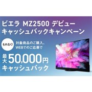 パナソニック 液晶テレビ・有機ELテレビ 新製品ニュース - 価格.com