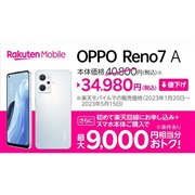 yVoCA5GX}[gtHuOPPO Reno7 Av5,820~l