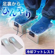 USB���d�ő������Ђ����₹��N�[���t�b�g���X�g�u�q�G�e�B�v�A8,480�~