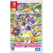 人生ゲーム Switch タカラトミー 人生ゲーム for Nintendo Switch 価格比較 - 価格.com