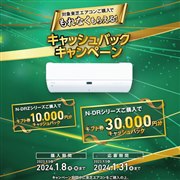 東芝 エアコン・クーラー 新製品ニュース - 価格.com
