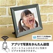 デジタルフォトフレーム 新製品ニュース - 価格.com