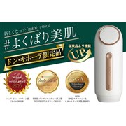 【まとめ売り】美容家電3点 トレジャー・ファクトリー家電セットの現場！どんな風にお届けする